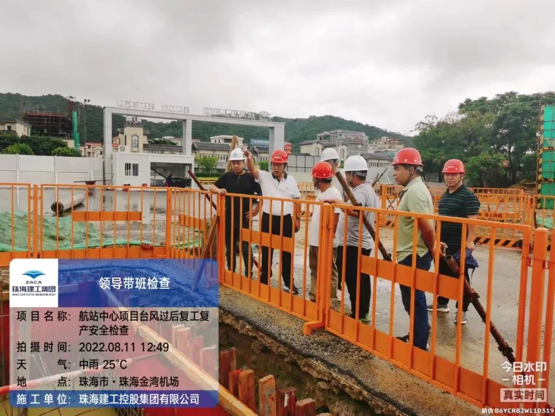 闻“风”而动 筑牢安全防护网|珠海建工集团坚守防御台风一线