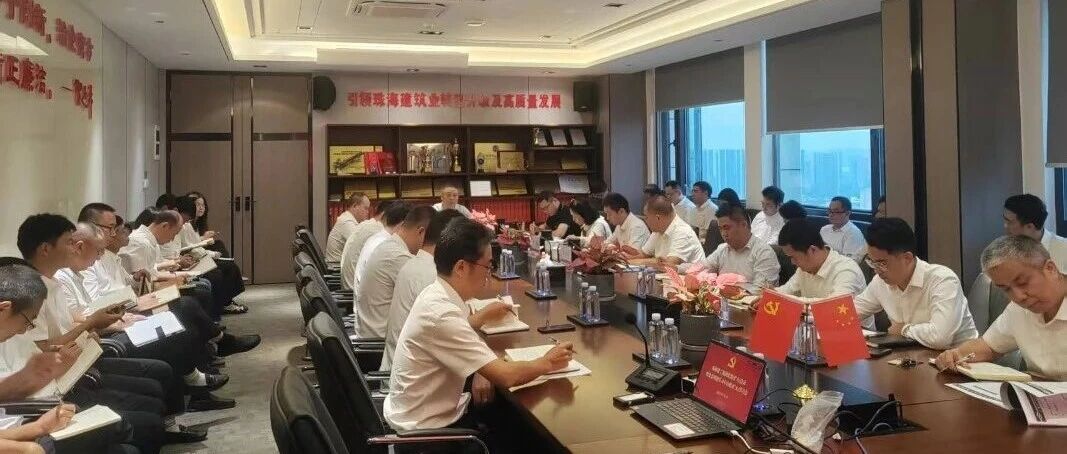 突破5.25亿元！珠海建工集团百日攻坚市场纪实